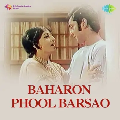 Suno Ek Baat Sanam Song By Suno Ek Baat Sanam Poster