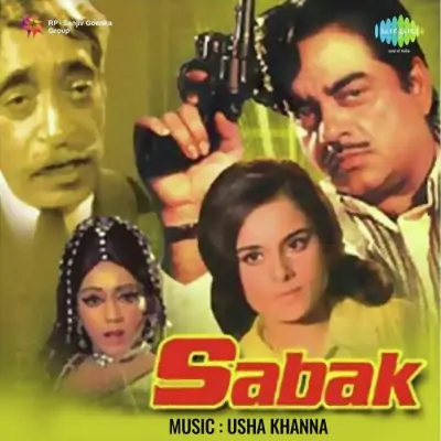 Barkha Rani Zara Jamke Barso Song By Barkha Rani Zara Jamke Barso Poster