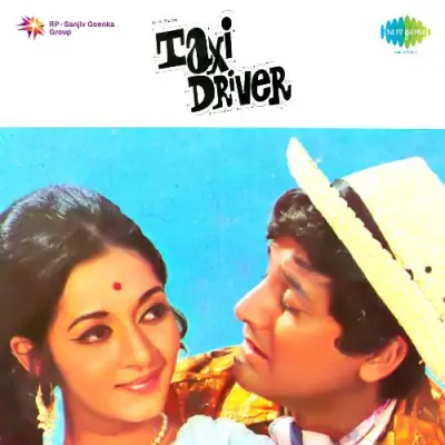 Teri Neeli Neeli Jacket Song By Teri Neeli Neeli Jacket Poster