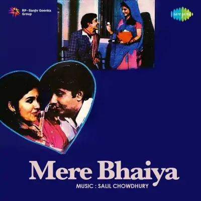 Chhod Chali Ghar Tera Song By Chhod Chali Ghar Tera Poster