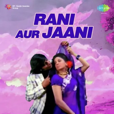 Mera Chehra Sunehra Gulab Song By Mera Chehra Sunehra Gulab Poster