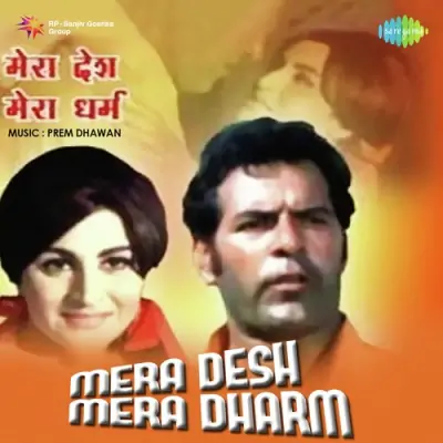 Lakhon Use Salam Song By Lakhon Use Salam Poster