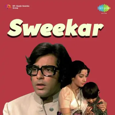 Angraiya Le Le Kar Song By Angraiya Le Le Kar Poster