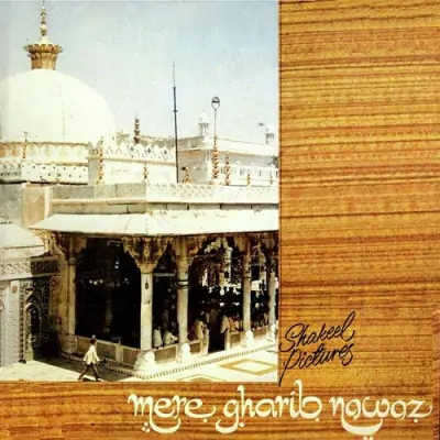 Khwaja Nirale Mere Ajmerwale Song By Khwaja Nirale Mere Ajmerwale Poster