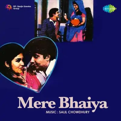 Mere Bhaiya Song By Mere Bhaiya Poster