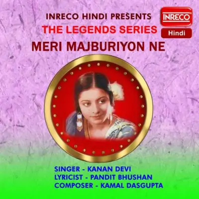 Meri Majburiyon Ne Song By Meri Majburiyon Ne Poster