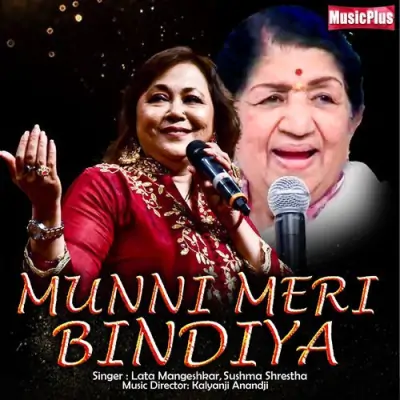 Munni Meri Bindiya Song By Munni Meri Bindiya Poster