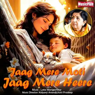 Jaag Mere Moti Jaag Mere Heere Song By Jaag Mere Moti Jaag Mere Heere Poster