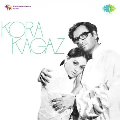 Mera Jeevan Kora Kagaz Song By Mera Jeevan Kora Kagaz Poster
