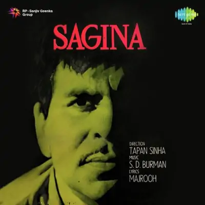 Sala Main To Sahab Ban Gaya Song By Sala Main To Sahab Ban Gaya Poster