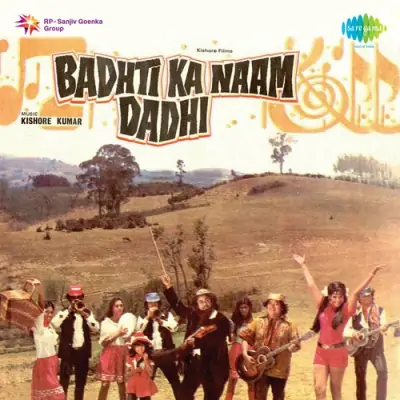 Hun Kaun Chhun Mane Khabar Song By Hun Kaun Chhun Mane Khabar Poster