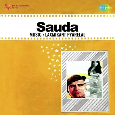 Suraj Utra Bindiya Mein Song By Suraj Utra Bindiya Mein Poster