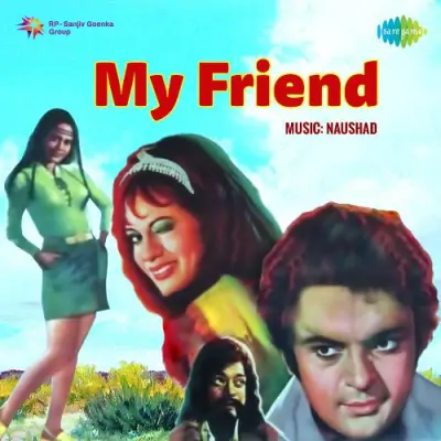 Naiya Meri Chalti Jaye Song By Naiya Meri Chalti Jaye Poster
