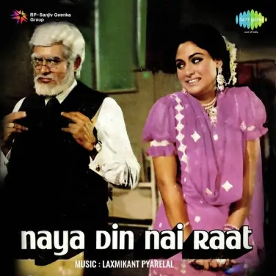 Main Wohi Wohi Baat Song By Main Wohi Wohi Baat Poster