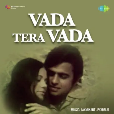 Udhar Kiya Hai Song By Udhar Kiya Hai Poster