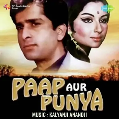Bolo Badal Ki Mehbooba Kaun Hai Song By Bolo Badal Ki Mehbooba Kaun Hai Poster