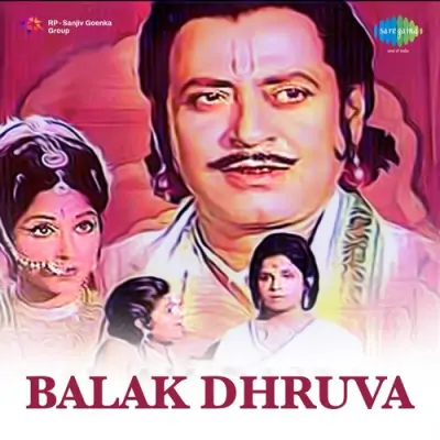 Laike Barat Bhole Baba Song By Laike Barat Bhole Baba Poster