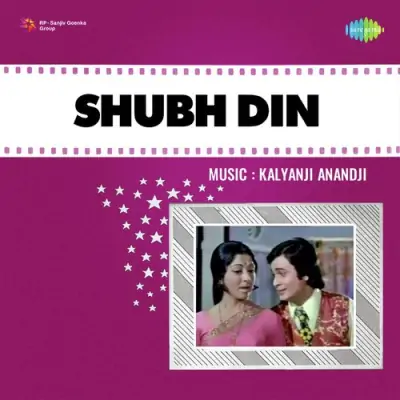 Seedha Sadha Aadmi Hoon Song By Seedha Sadha Aadmi Hoon Poster