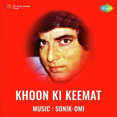 Hai Kismat Se Yeh Mehfil Song By Hai Kismat Se Yeh Mehfil Poster