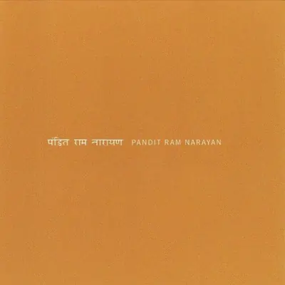 Gat In Vilambit Teental Song By Gat In Vilambit Teental Poster