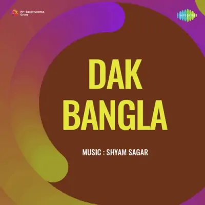 O Maina Song By O Maina Poster