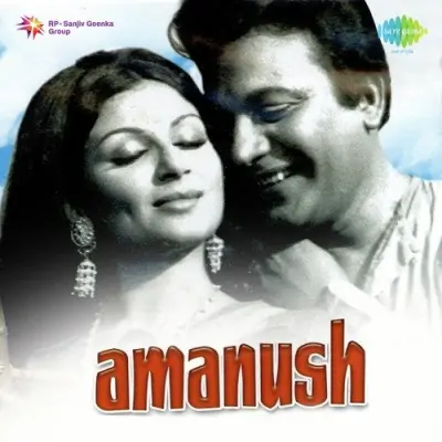 Amanush Song By Amanush Poster