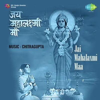 Kitna Sundar Kitna Pyara Song By Kitna Sundar Kitna Pyara Poster