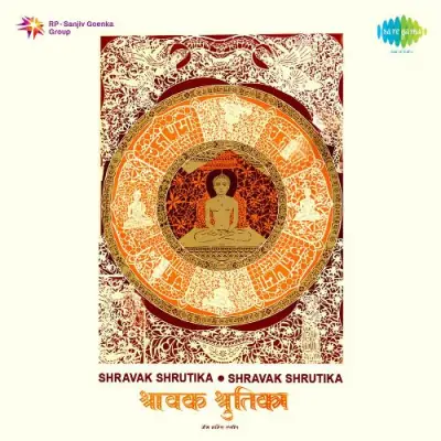 Nirakhi Mana Murthi Song By Nirakhi Mana Murthi Poster