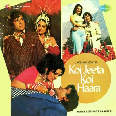 O Baba Shadi Tum Na Karna Song By O Baba Shadi Tum Na Karna Poster