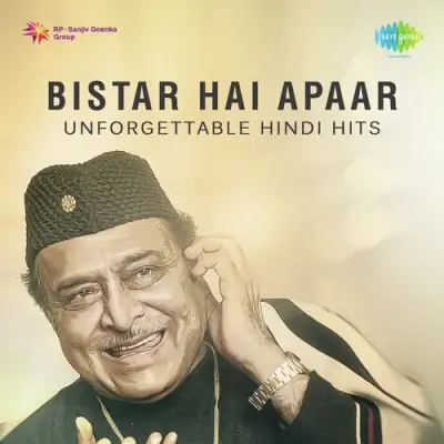 O Bhabhiji Suno Ji Suno Song By O Bhabhiji Suno Ji Suno Poster