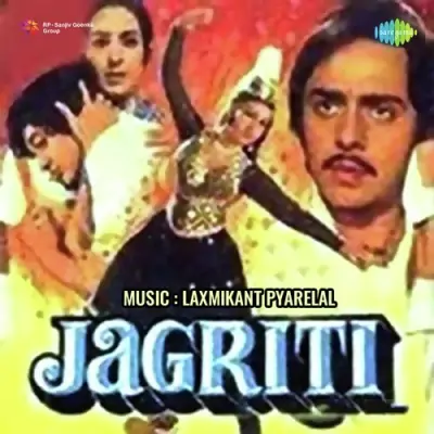 Hum Hain Teri Santan Song By Hum Hain Teri Santan Poster