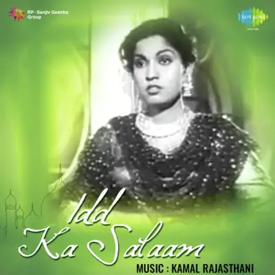 Idd Ka Salam Song By Idd Ka Salam Poster