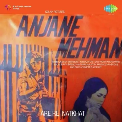 Are Re Natkhat Song By Are Re Natkhat Poster