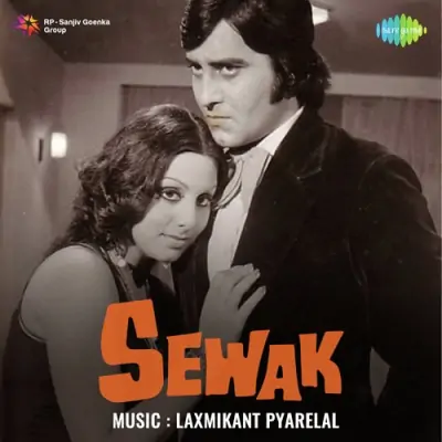 Ban Ke Sanwar Ke Main Nikli Song By Ban Ke Sanwar Ke Main Nikli Poster
