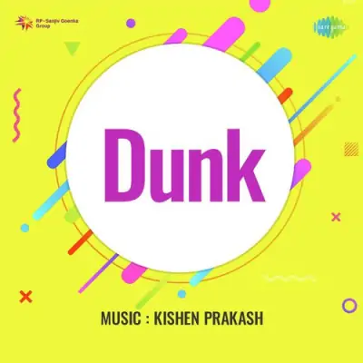 Binati Kar Sakhi Jhum Jhum Aaj Song By Binati Kar Sakhi Jhum Jhum Aaj Poster