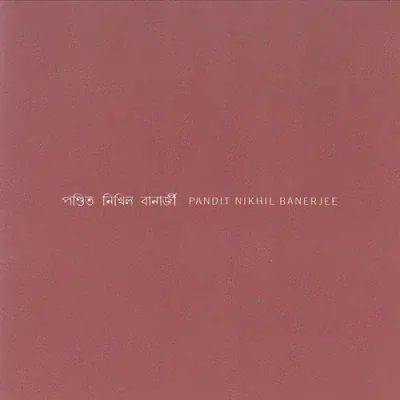 Alap Song By Alap Poster