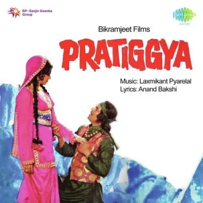 Main Jat Yamla Pagla Diwana Song By Main Jat Yamla Pagla Diwana Poster