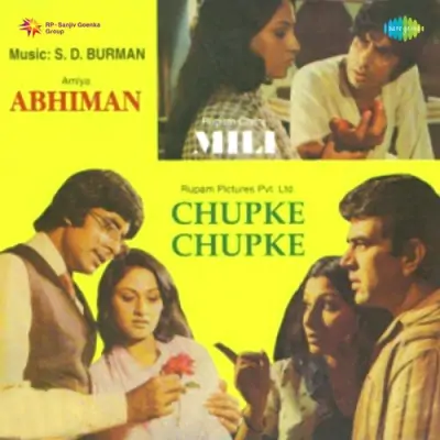 Teri Bindiya Re Song By Teri Bindiya Re Poster