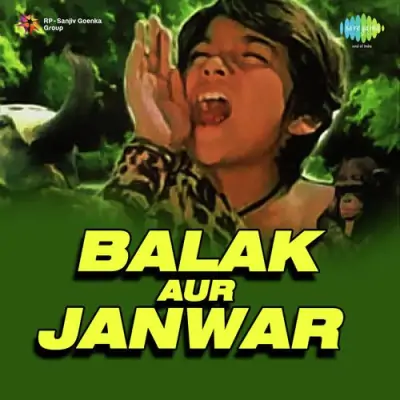 Aao Hilmil Puje Bhole Shankar Ko Song By Aao Hilmil Puje Bhole Shankar Ko Poster