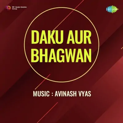 Kahani Daku Aur Bhagwan Ki Song By Kahani Daku Aur Bhagwan Ki Poster