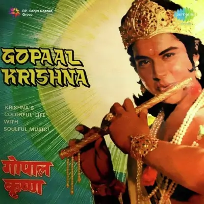Teri Maya Ka 1 Song By Teri Maya Ka 1 Poster