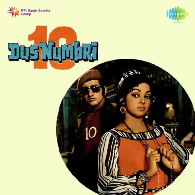 Yeh Duniya Ek Numbri Song By Yeh Duniya Ek Numbri Poster