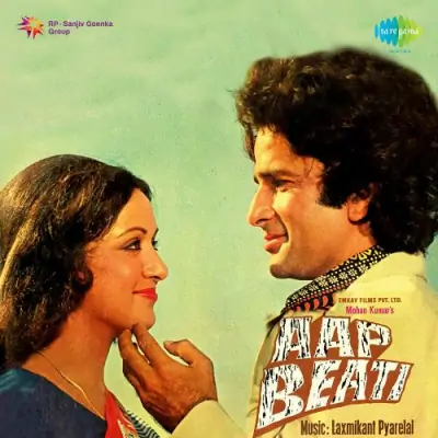 Kismat Ki Baat Song By Kismat Ki Baat Poster