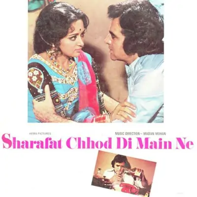 Aaj Ki Mehfil Aaj Ki Sham Song By Aaj Ki Mehfil Aaj Ki Sham Poster