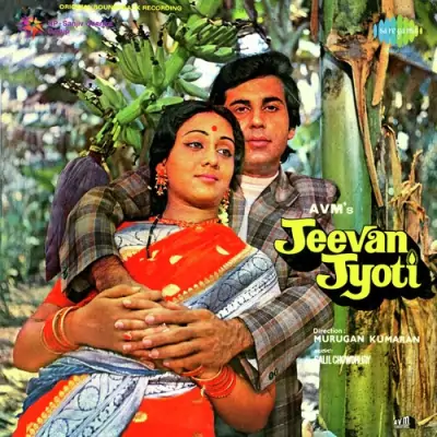 Yeh Ghungroo Song By Yeh Ghungroo Poster