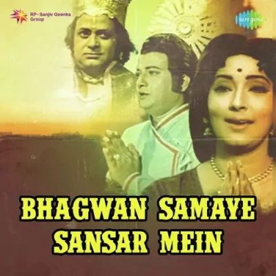 Bhagwan Samaye Sansar Men Song By Bhagwan Samaye Sansar Men Poster