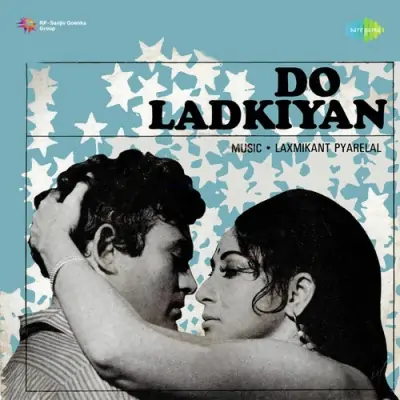 Tham Ke Jhule Ki Dori Song By Tham Ke Jhule Ki Dori Poster