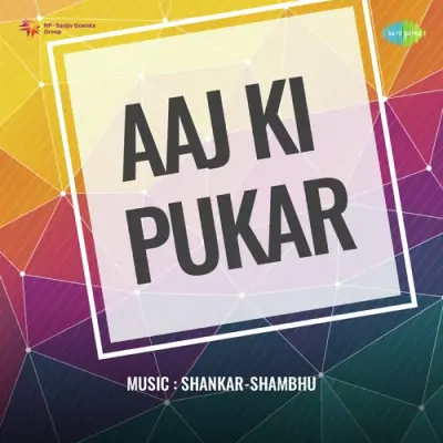 Aaj Ki Pukar Song By Aaj Ki Pukar Poster