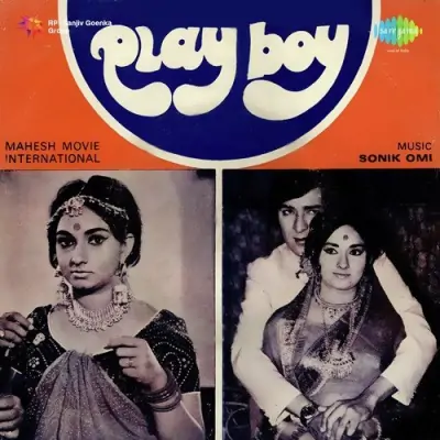 Aaj Tumhare Gore Badan Pe Song By Aaj Tumhare Gore Badan Pe Poster