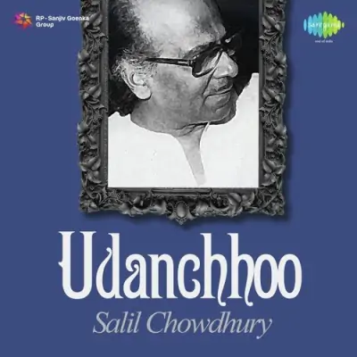 Tan Ke Chhote Hain To Kya Song By Tan Ke Chhote Hain To Kya Poster